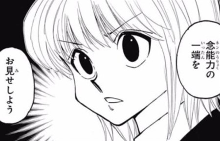 �n���^�[�n���^�[ �l�^�o��