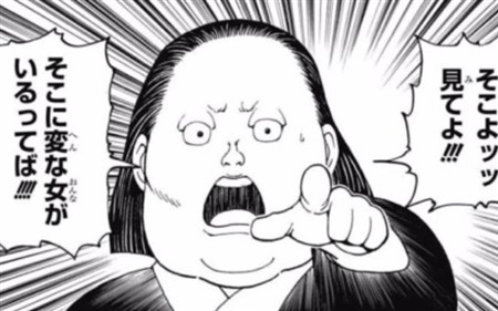 �n���^�[�n���^�[ �l�^�o��