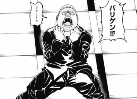 �n���^�[�n���^�[ �l�^�o��