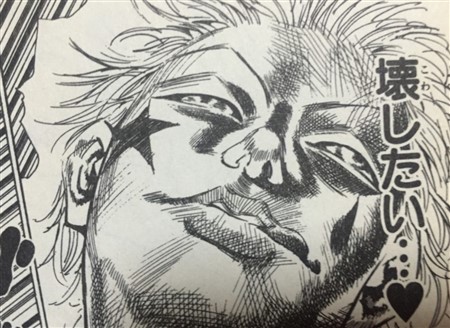 �n���^�[�n���^�[ �l�^�o��