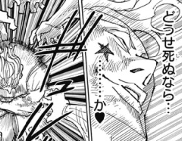 �n���^�[�n���^�[ �q�\�J ���S