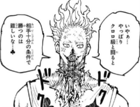 �n���^�[�n���^�[ �q�\�J ���S