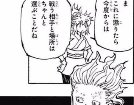 �n���^�[�n���^�[ �q�\�J ���S