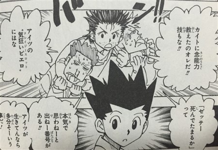 �n���^�[�n���^�[ �J�C�g