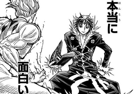 �n���^�[�n���^�[ �l�^�o��