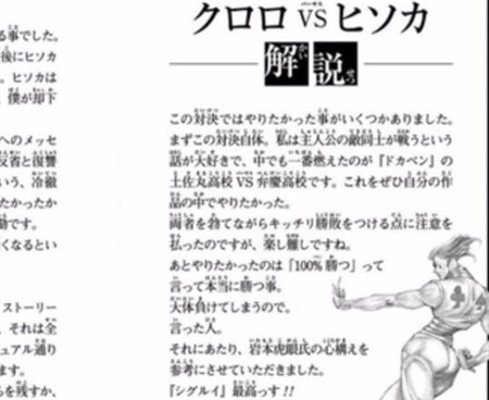 �n���^�[�n���^�[ �q�\�J �N����