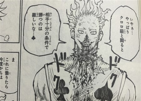 �n���^�[�n���^�[ �q�\�J �N����