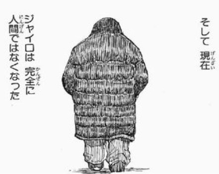 �n���^�[�n���^�[ �W���C��