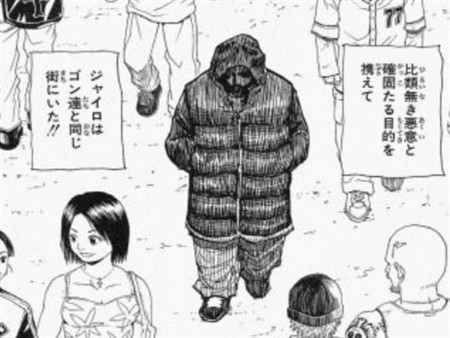 �n���^�[�n���^�[ �l�^�o��