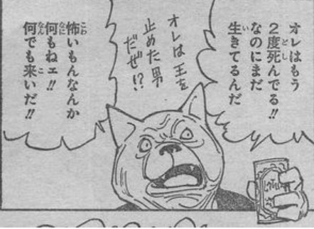 �n���^�[�n���^�[ �W���C��