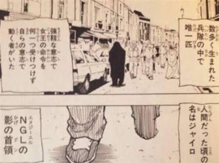 �n���^�[�n���^�[ �W���C��