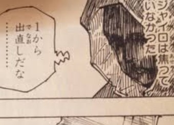 �n���^�[�n���^�[ �W���C��