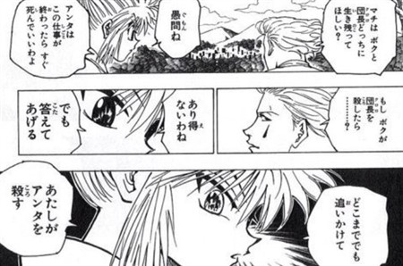 �n���^�[�n���^�[ �}�`