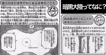 �n���^�[�n���^�[ �Í��嗤