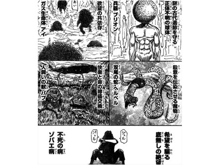 �n���^�[�n���^�[ �Í��嗤