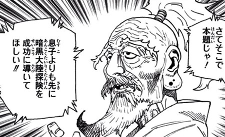 �n���^�[�n���^�[ �Í��嗤