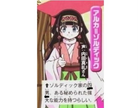 �n���^�[�n���^�[ �A���J