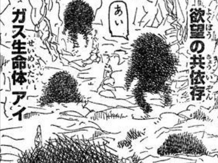 �n���^�[�n���^�[ �A���J