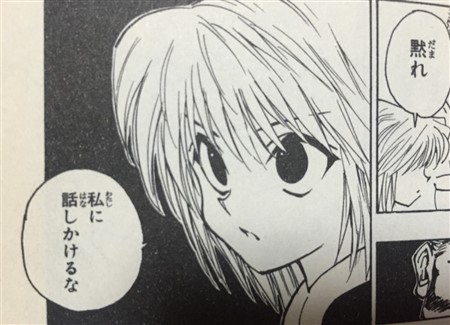 �n���^�[�n���^�[ �N���s�J ��