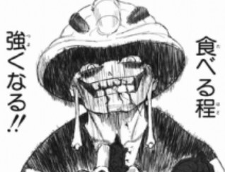 �n���^�[�n���^�[ ���� �����L���O