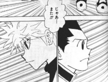 �n���^�[�n���^�[ �L���A