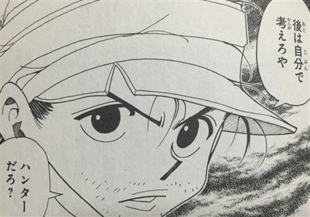 �n���^�[�n���^�[ �l�^�o��