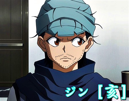 �n���^�[�n���^�[ �W��