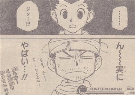 �n���^�[�n���^�[ �W��