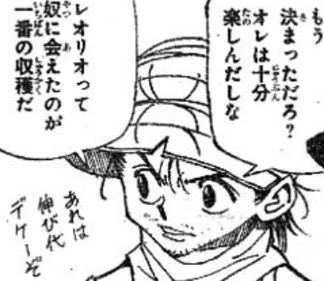 �n���^�[�n���^�[ �W��