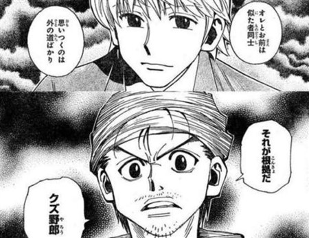 �n���^�[�n���^�[ �W��