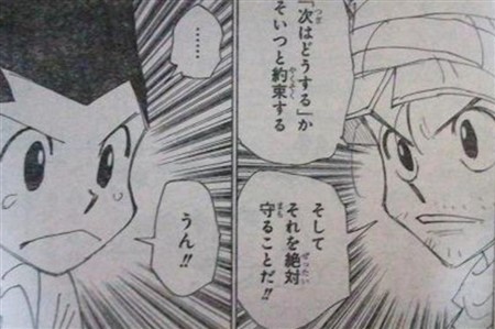 �n���^�[�n���^�[ �W��