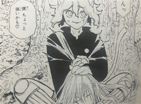 �n���^�[�n���^�[ �s�g�[