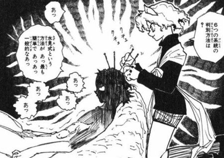 �n���^�[�n���^�[ �s�g�[