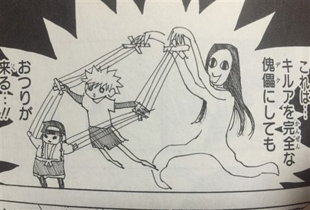 �n���^�[�n���^�[ �C���~