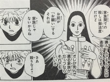 �n���^�[�n���^�[ �C���~