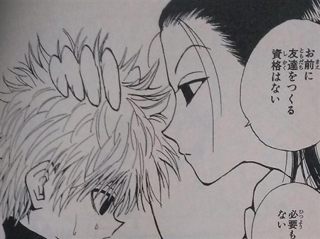 �n���^�[�n���^�[ �C���~