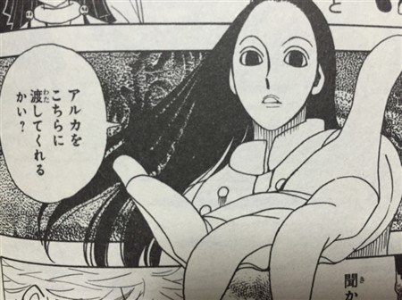 �n���^�[�n���^�[ �l�^�o��