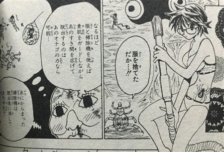 �n���^�[�n���^�[ �l�^�o��