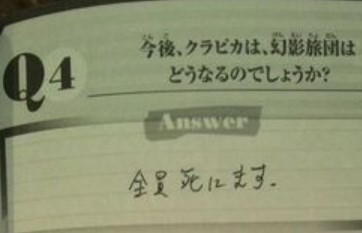 �n���^�[�n���^�[ �V�Y�N