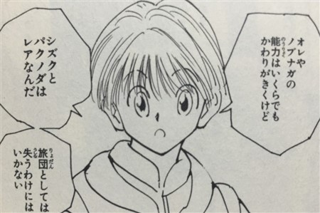 �n���^�[�n���^�[ �V�����i�[�N