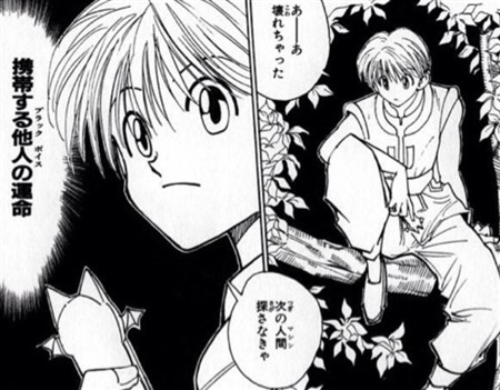 �n���^�[�n���^�[ �V�����i�[�N