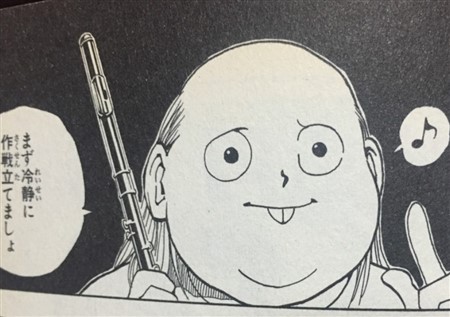 �n���^�[�n���^�[ �Z�����c