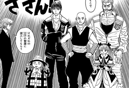 �n���^�[�n���^�[ �Z�����c