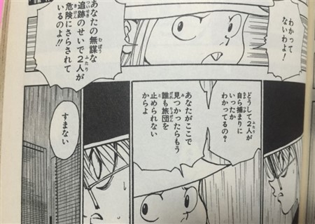 �n���^�[�n���^�[ �Z�����c