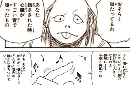 �n���^�[�n���^�[ �Z�����c