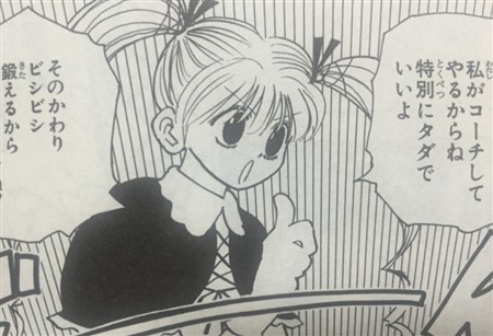 �n���^�[�n���^�[ �l�^�o��