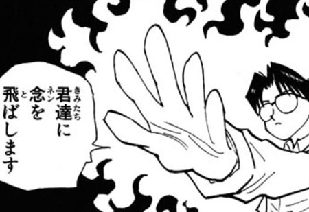 �n���^�[�n���^�[ �O