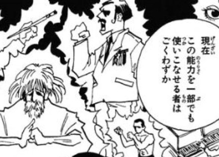 �n���^�[�n���^�[ �O