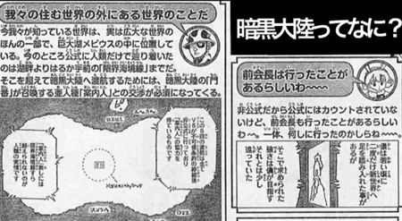 �n���^�[�n���^�[ �O