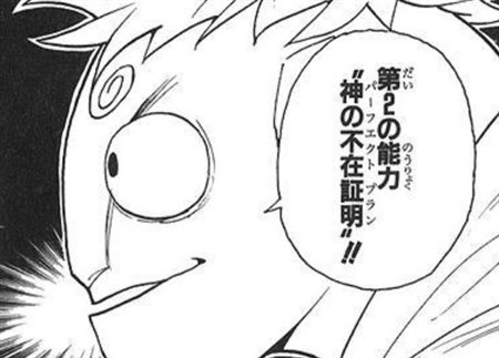 �n���^�[�n���^�[ �O